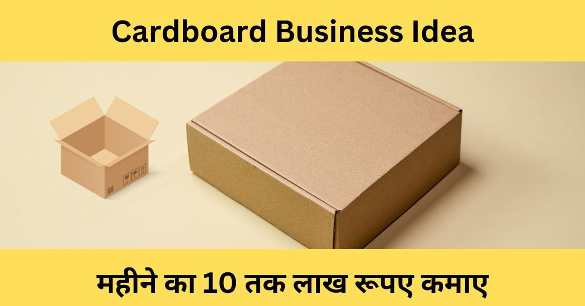 Cardboard Business Idea