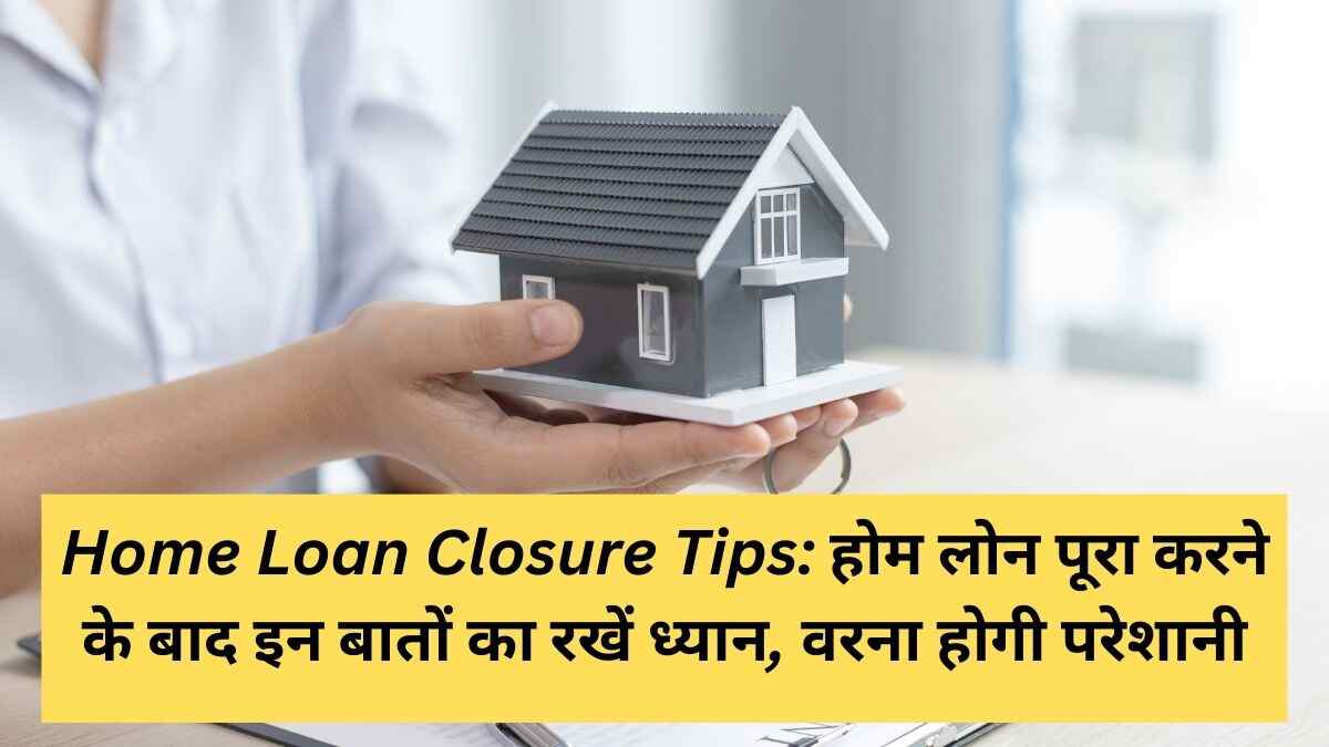 Home Loan Closure Tips