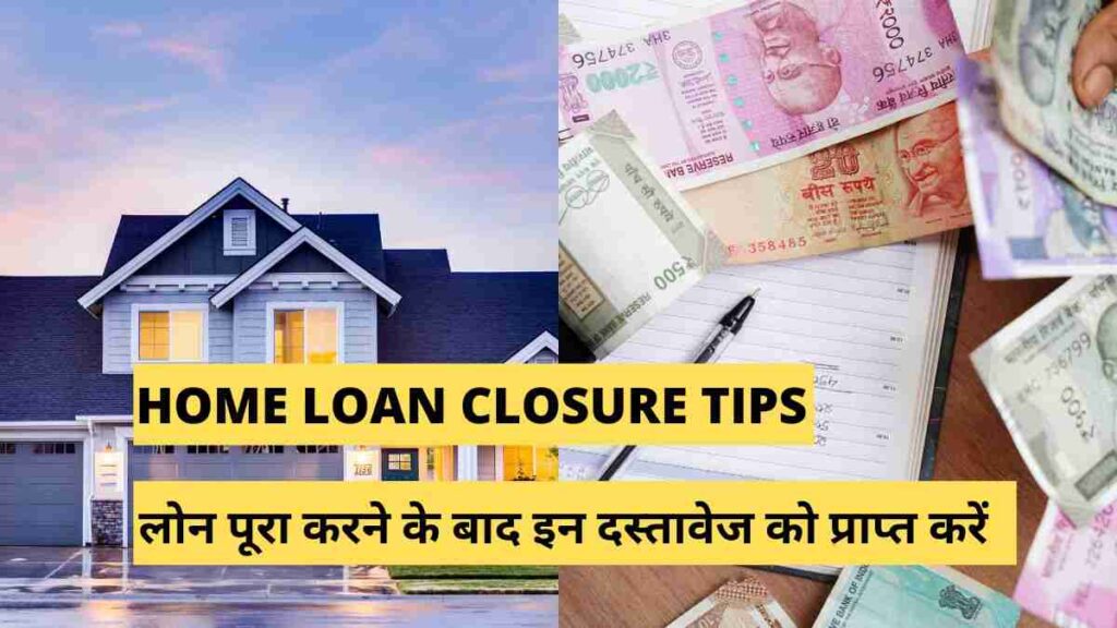 Home Loan Closure Tips