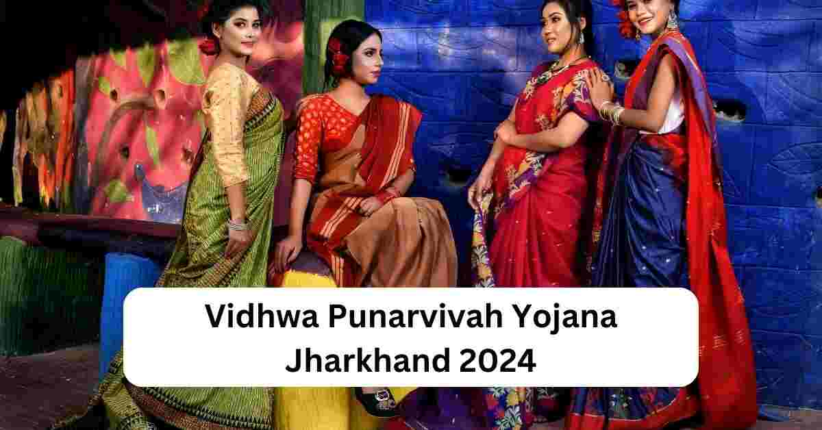 Vidhwa Punarvivah Yojana Jharkhand 2024