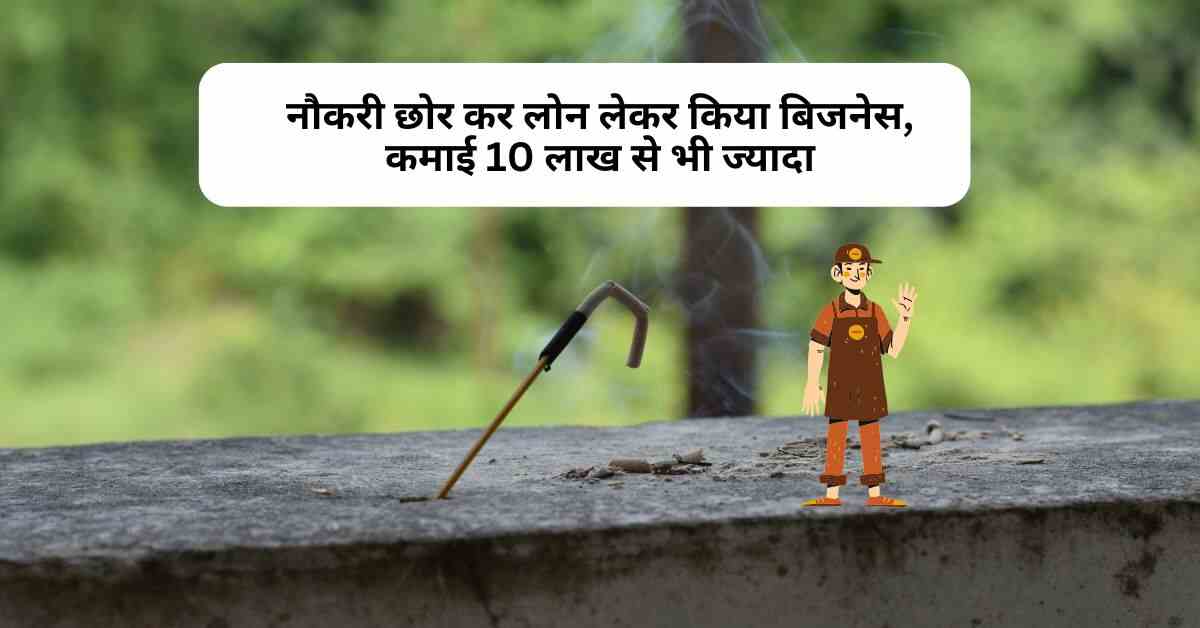 मणिकांत दास