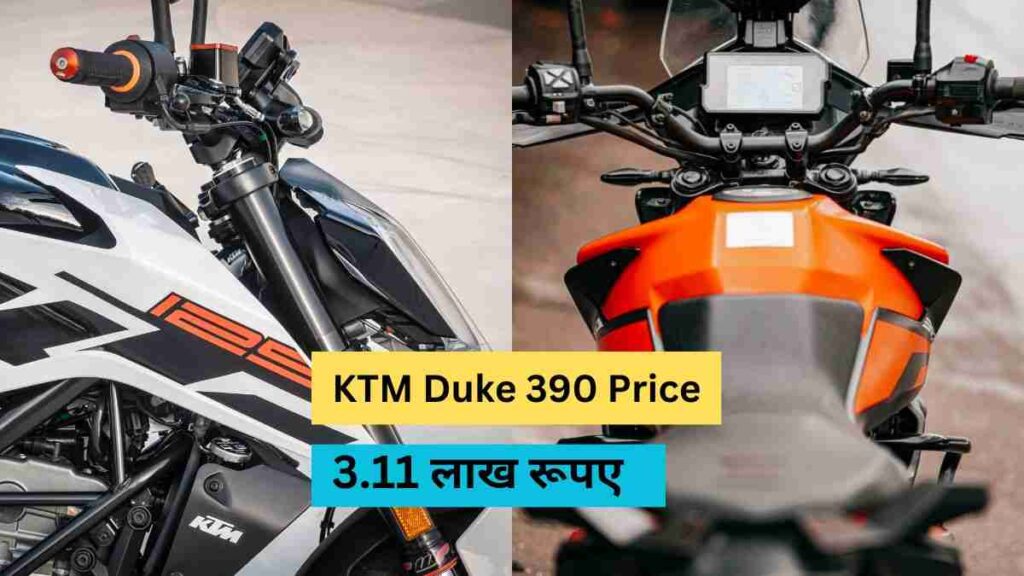 KTM Duke 390