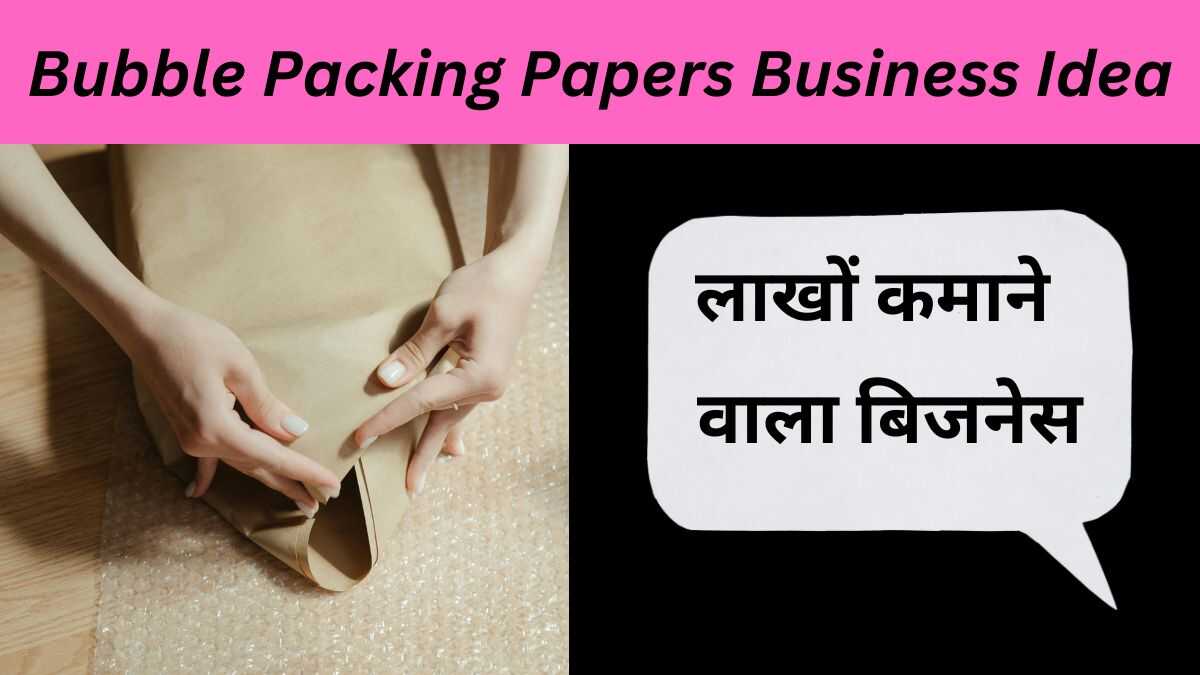 Bubble Packing Papers Business Idea