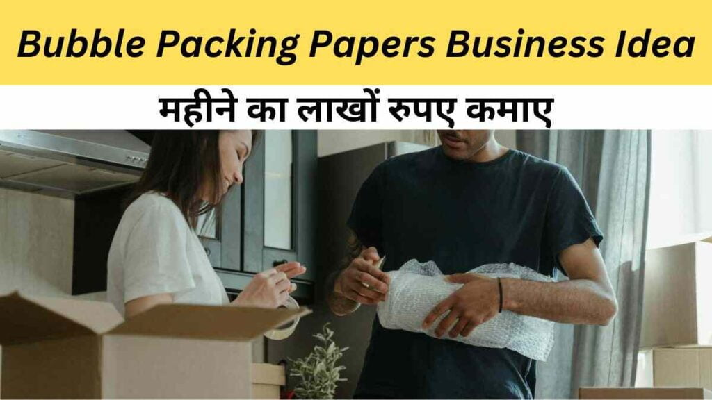 Bubble Packing Papers Business Idea