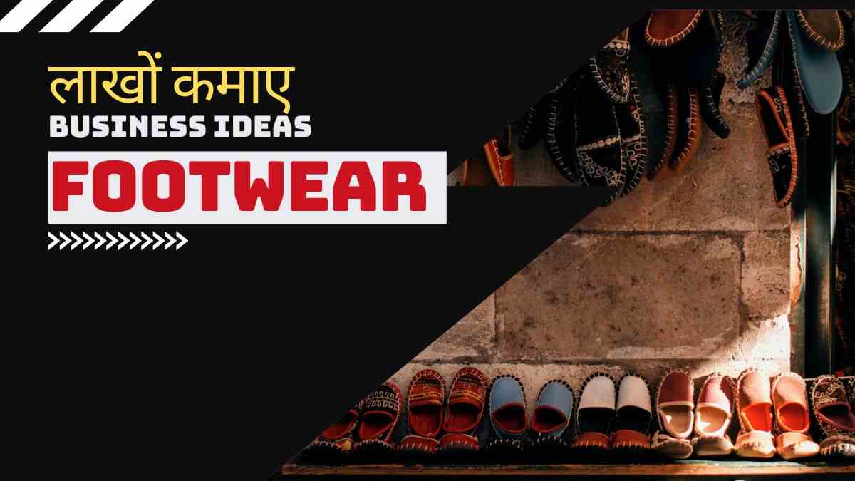 Footwear Business Ideas In Hindi