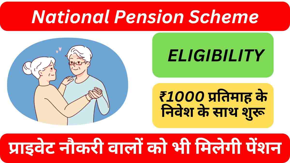 National Pension Scheme 2024