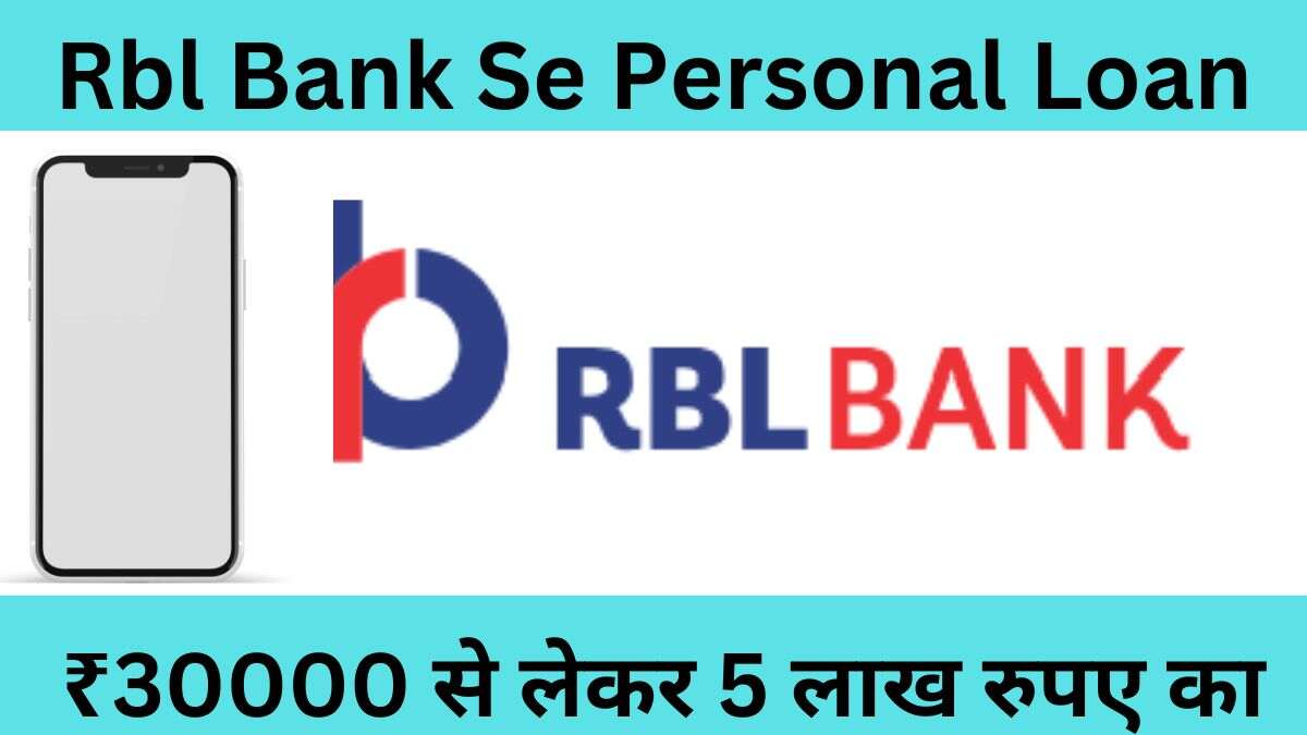 Rbl Bank Se Personal Loan