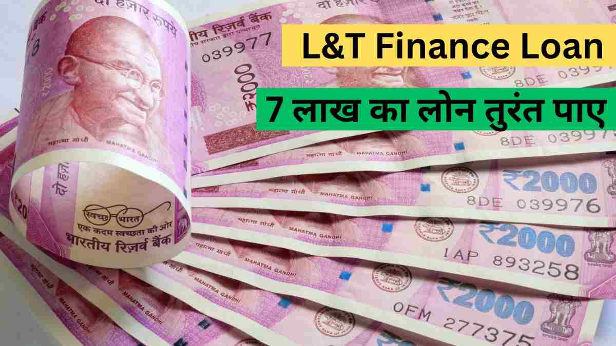 L&T Finance Loan