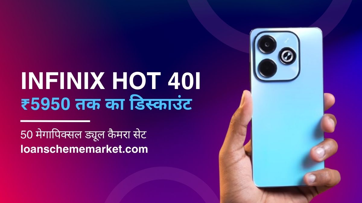 Infinix HOT 40i