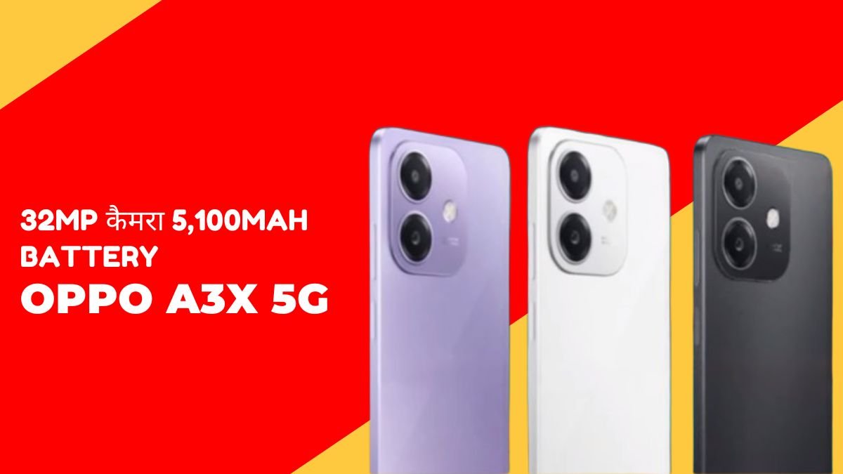 Oppo A3X 5G