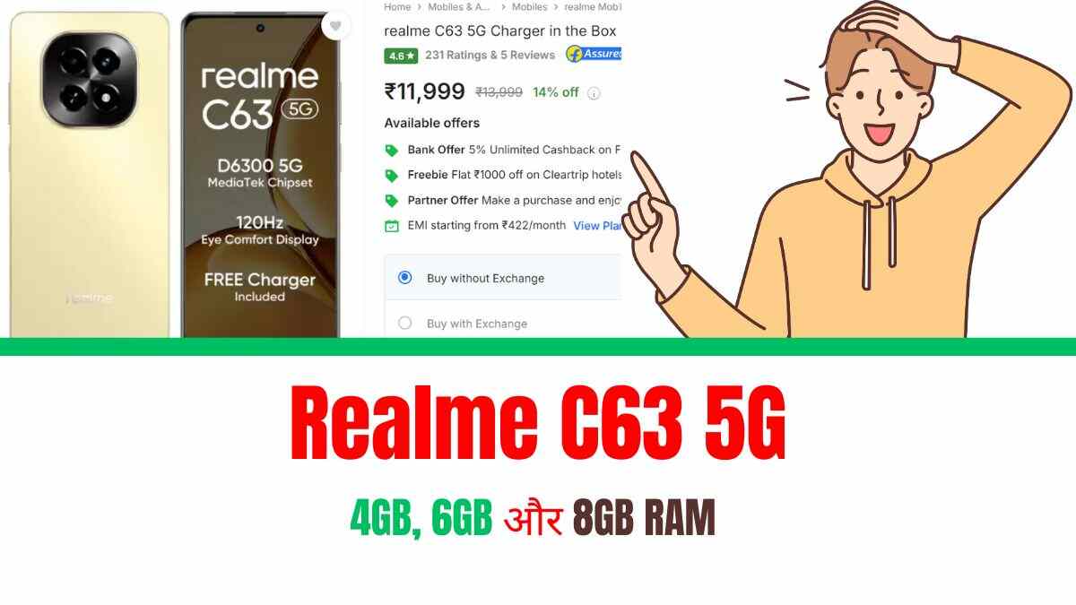 Realme C63 5G