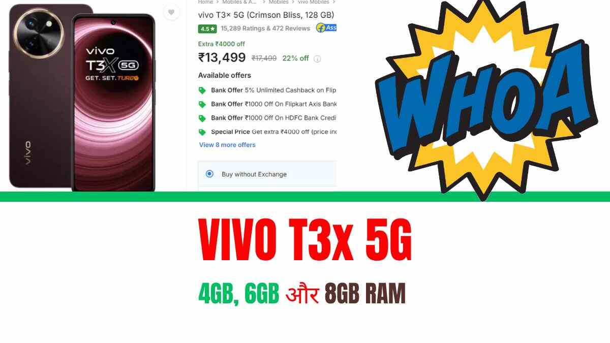 VIVO T3x 5G